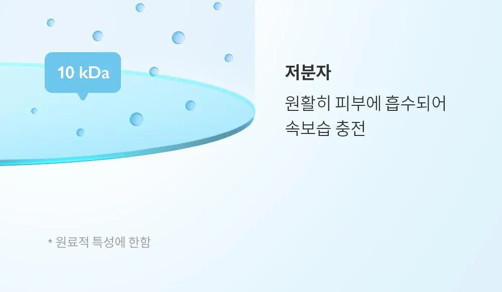 [올영단독/NEW] 제나벨 PDRN 듀얼 글로우 세럼 미스트 100ml 상세페이지 28